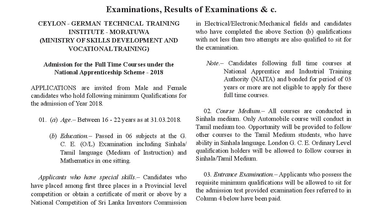 Admission for the Full Time Courses under the National Apprenticeship Scheme 2018 - Ceylon German Technical Training Institute, Moratuwa